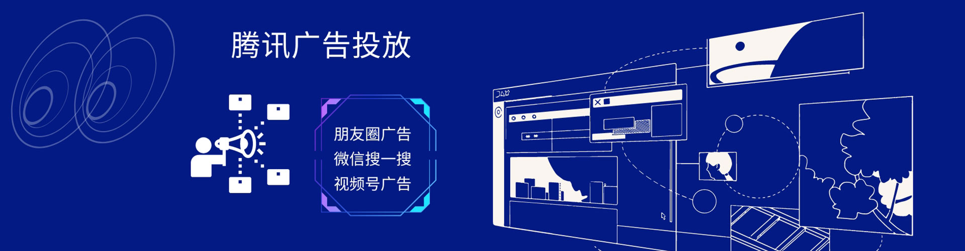 苏尼特右旗百度竞价包年