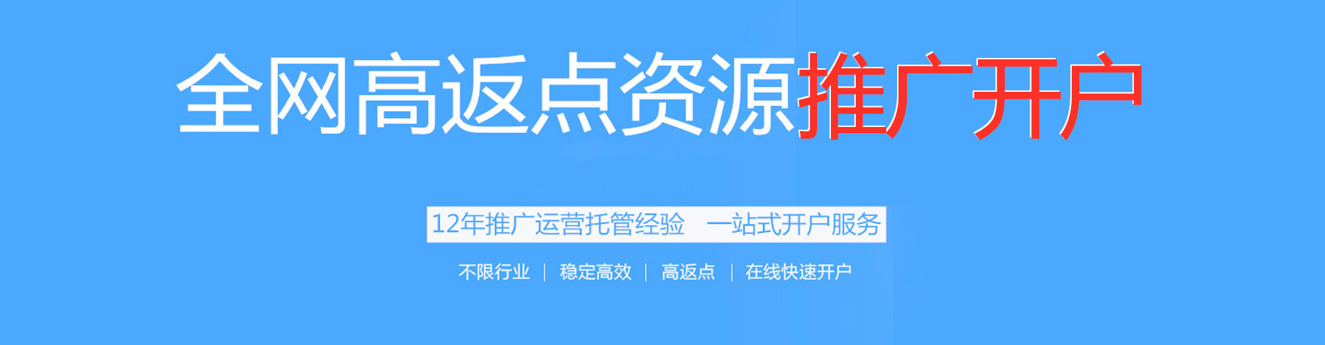 苏尼特右旗微博信息流