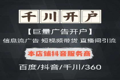 搜索开户返点揭秘：成功案例教你赚钱