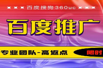 百度SEM代运营案例分享：成功之道揭秘