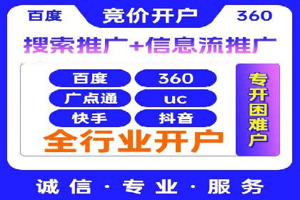 百度竞价推广公司成功案例揭秘：广告投放的五大误区与对策