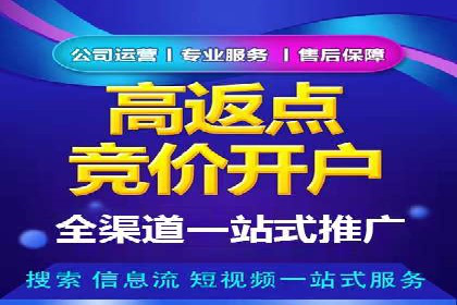百度竞价广告如何助力中小企业发展