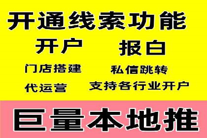 案例对比：百度推广托管前后效果差异分析
