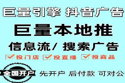 百度推广代理的五大优势及其实战案例